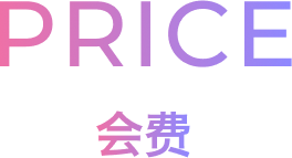 price